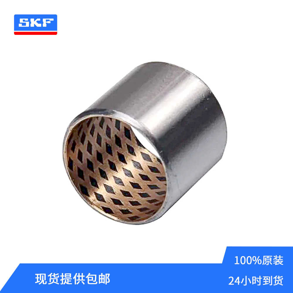SKF SPEEDI-SLEEVE 耐磨襯套
