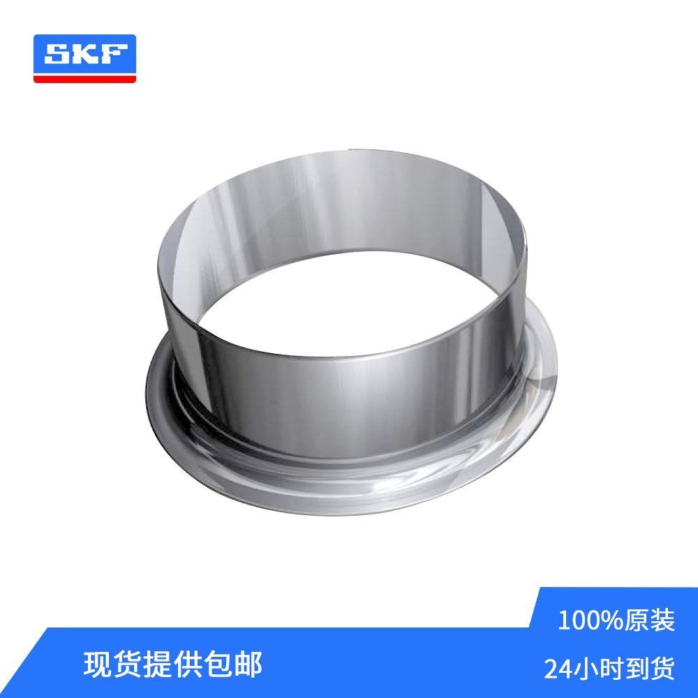 SKF SPEEDI-SLEEVE 耐磨襯套