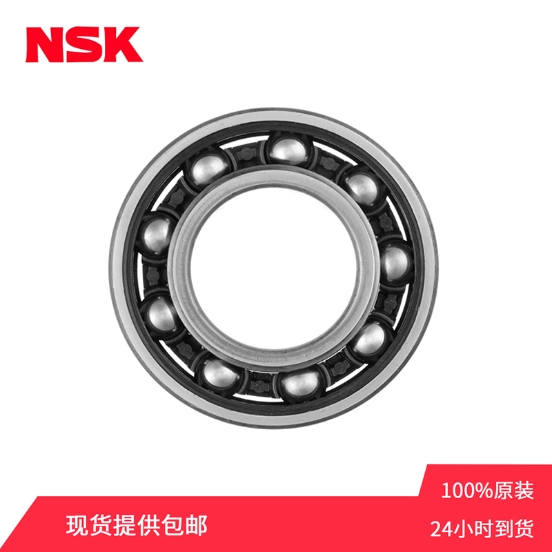 NSK品牌6208深溝球軸承