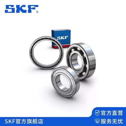 SKF品牌21318CCK調(diào)心滾子軸承