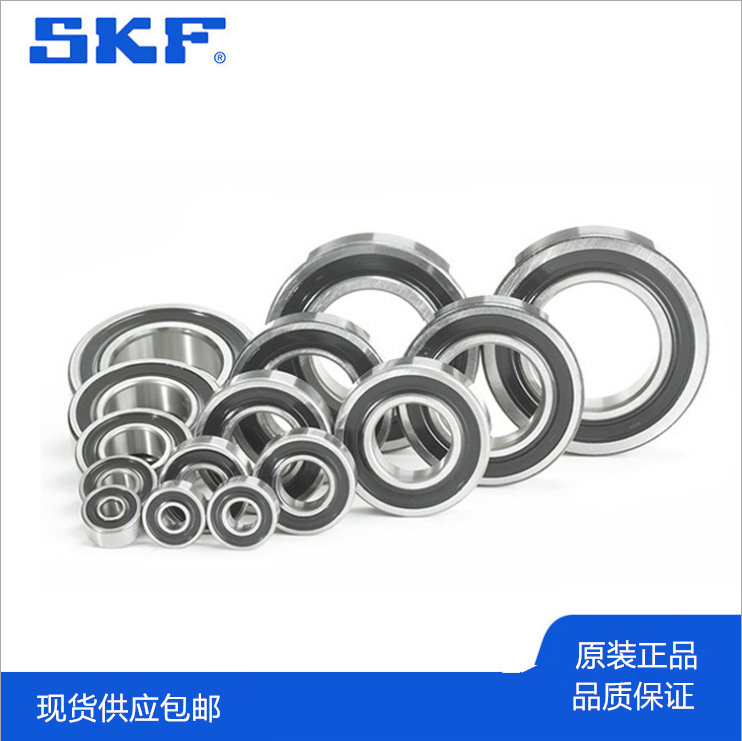 SKF品牌23022CC/W33調(diào)心滾子軸承
