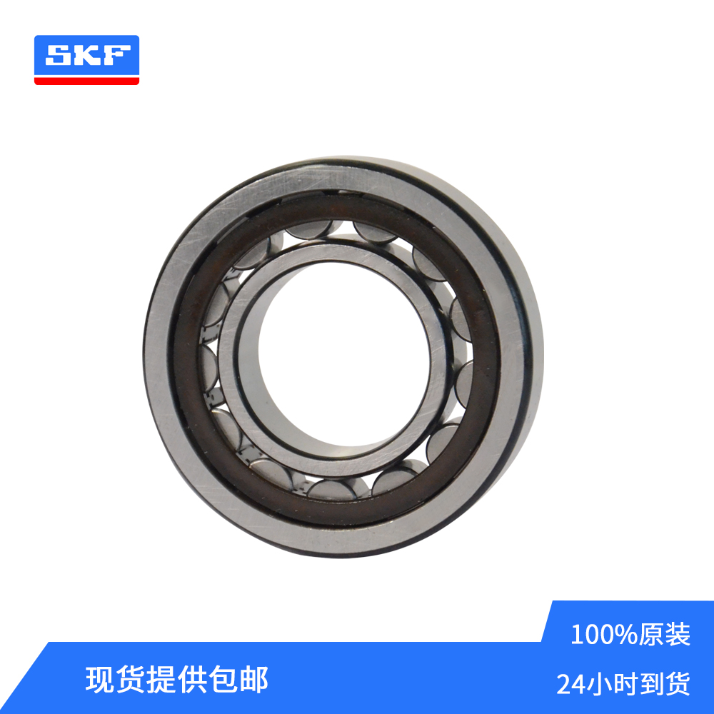 SKF品牌NNF5018 ADA-2LSV圓柱滾子軸承