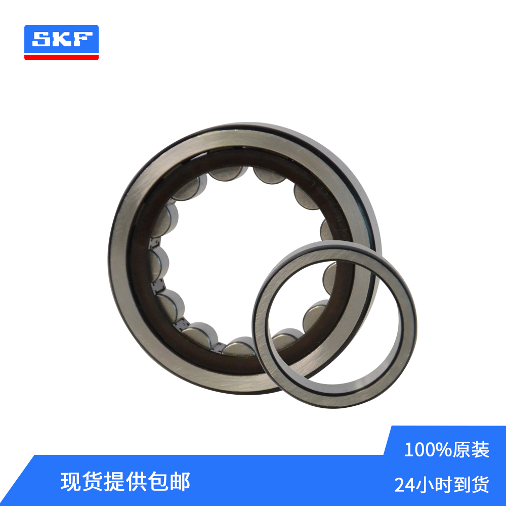 SKF品牌NNF5028 ADA-2LSV圓柱滾子軸承