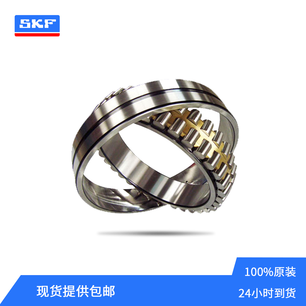 SKF品牌32216J2/Q調心滾子軸承